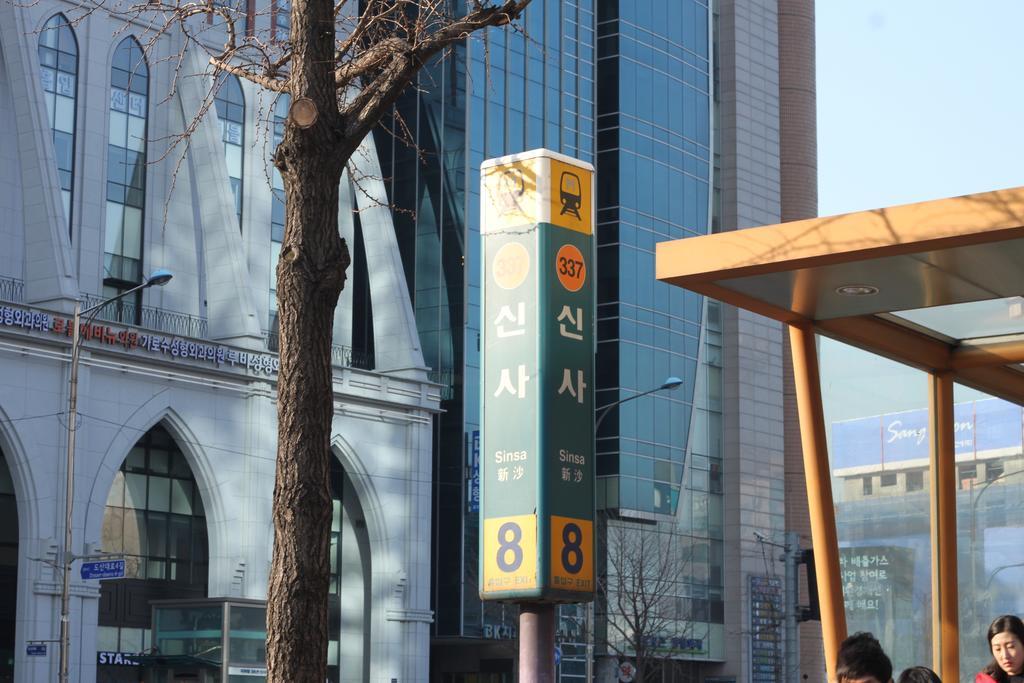 24 Guesthouse Garosugil - Gangnam โซล ภายนอก รูปภาพ